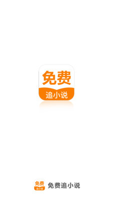 英亚app官方网站